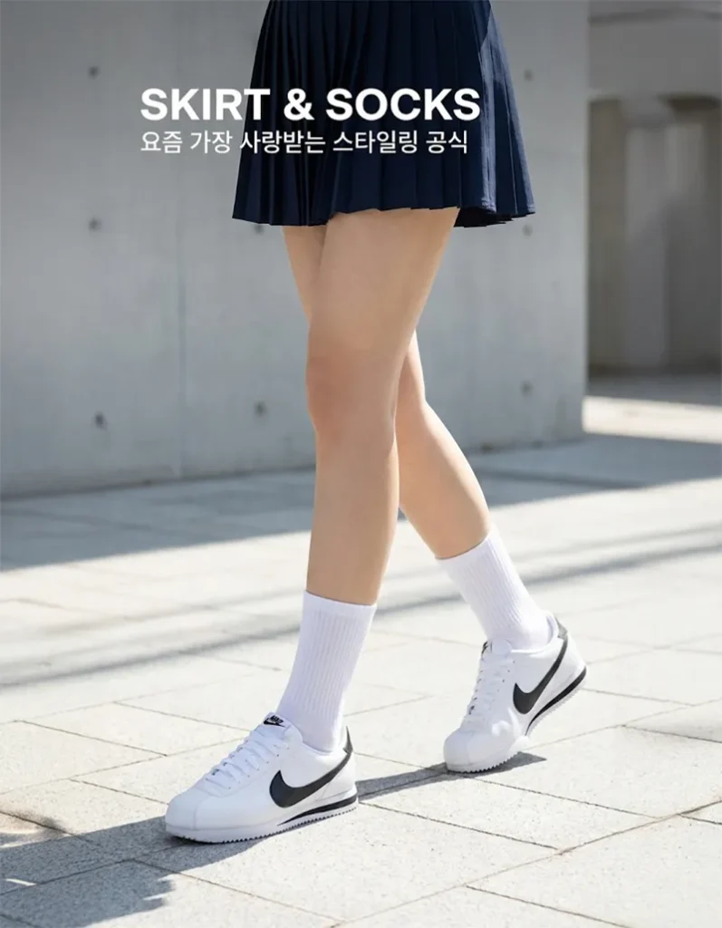 테니스 스커트와 흰색 긴 양말에 나이키 코르테즈를 매치한 여성 스트릿 패션