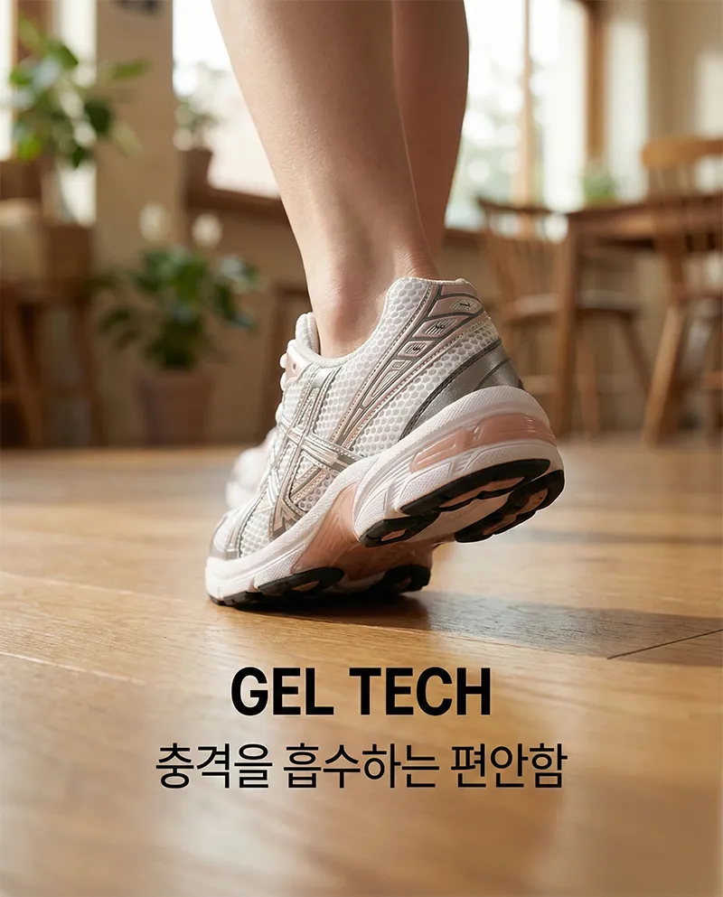 아식스 젤 1130의 뒷축 젤 시스템과 미드솔 쿠셔닝을 강조한 착용 이미지