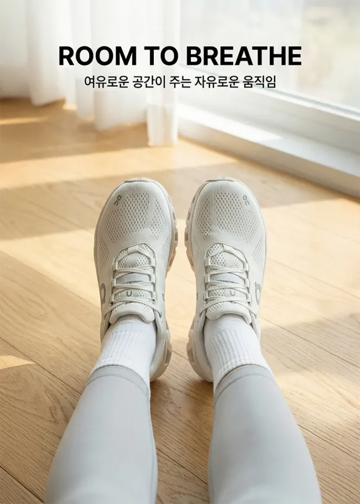 발가락 공간이 넉넉한 클라우드몬스터 2를 착용한 여성이 발을 내려다보는 모습