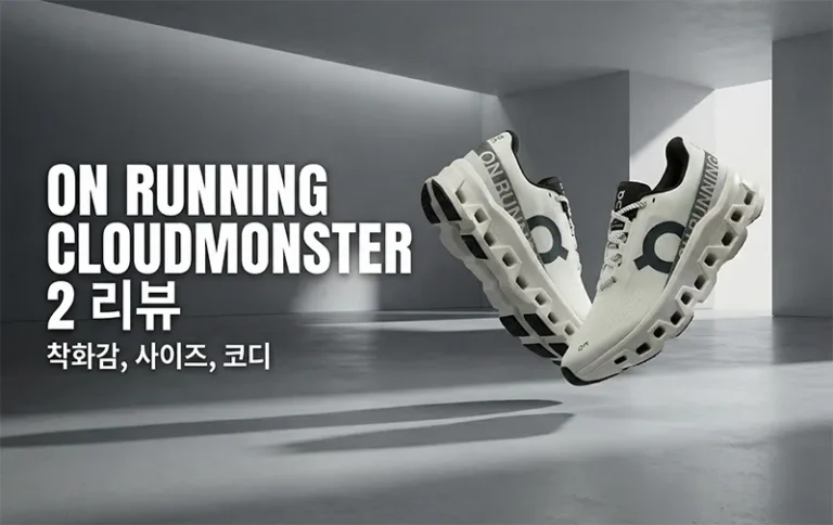 거대한 클라우드텍 미드솔이 돋보이는 온러닝 클라우드몬스터 2 화이트 모델 정측면 사진